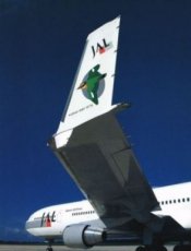 Airline issue postcard - JAL Japan Airlines MD-11 winglet