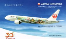 Airline issue postcard - JAL Japan Airlines Boeing 777-200 30 Years Tokyo Disney Resort