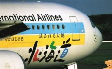 Airline issue postcard - Air Do Hokkaido Japan Boeing 767-300ER Calbee DoCoMo