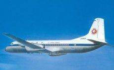 Airline issue postcard - ANA All Nippon Airways NAMC YS-11