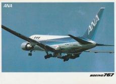 Airline issue postcard - ANA All Nippon Airways Boeing 767