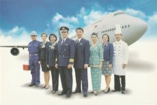 Airline issue postcard - Garuda Indonesia Boeing 747 - Crew Stewardess