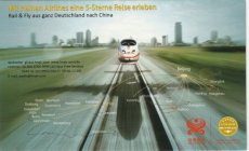 Airline issue postcard - Hainan Airlines - Rail & Airline issue postcard - Hainan Airlines - Rail & Fly advertisement