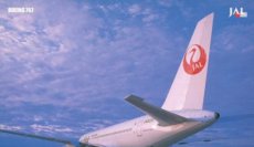 Airline issue postcard - JAL Japan Airlines Boeing 767-200
