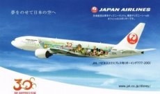 Airline issue postcard - JAL Japan Airlines B777 Airline issue postcard - JAL Japan Airlines Boeing 777-200 30 Years Tokyo Disney
