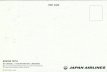 Airline issue postcard - JAL Japan Airlines B787-8 Airline issue postcard - JAL Japan Airlines Boeing 787-8