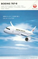 Airline issue postcard - JAL Japan Airlines B787-8 Airline issue postcard - JAL Japan Airlines Boeing 787-8