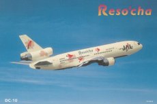 Airline issue postcard - JAL Japan Airlines / Jalw Airline issue postcard - JAL Japan Airlines / Jalways DC-10 Reso'cha