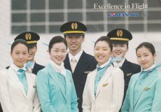 Airline issue postcard - Korean Air - Crew Stewardess
