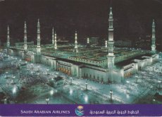 Airline issue postcard - Saudia Saudi Arabian Airlines - Prophet Mosque Madinah