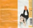 Kinane - So Fine CD Single Kinane - So Fine CD Single